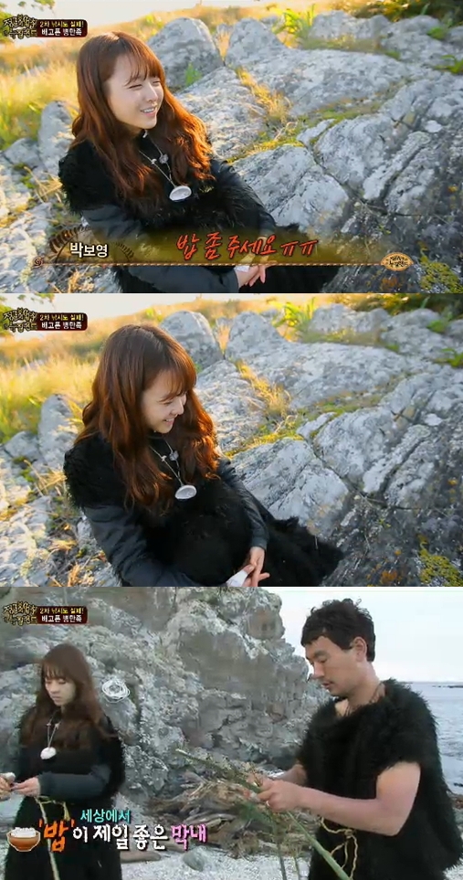 <사진=SBS '정글의 법칙' 방송 캡쳐>