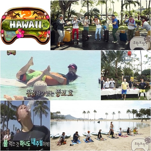 <사진제공=MBC>