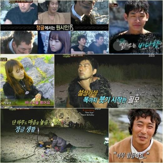 <방송캡처=SBS '정글의 법칙'>