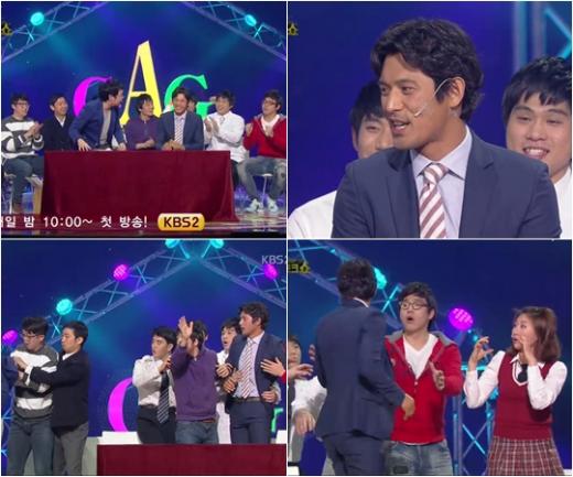 <방송캡처=KBS 2TV '개그콘서트'>
