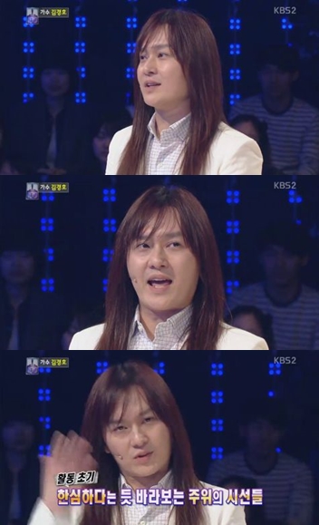 <화면 캡쳐=KBS '1대100'>
