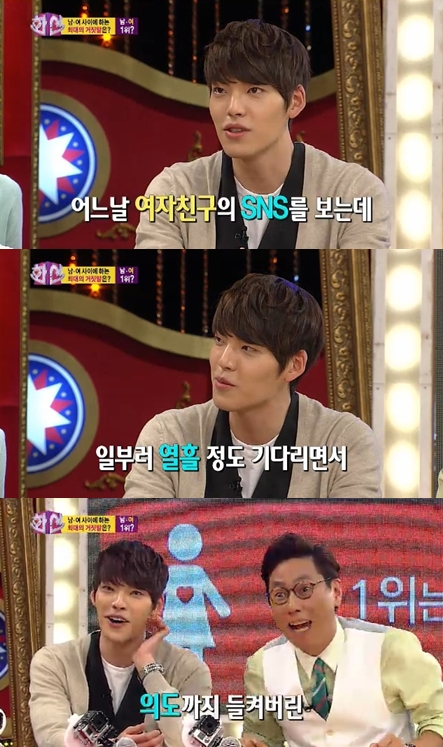 <화면캡쳐=SBS'화신'>