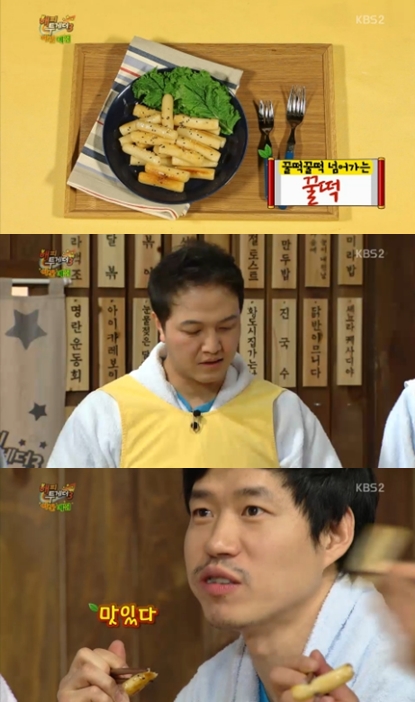 <화면캡쳐=KBS2TV'해피투게더3'>