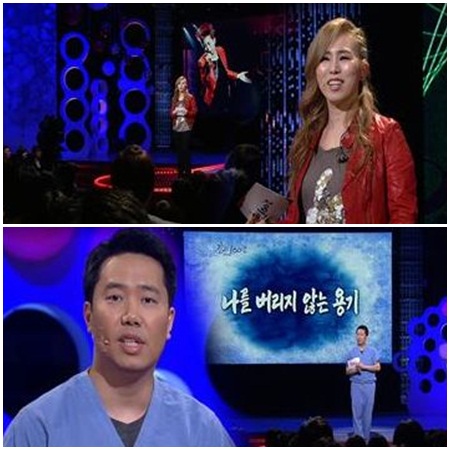 <사진제공=KBS>