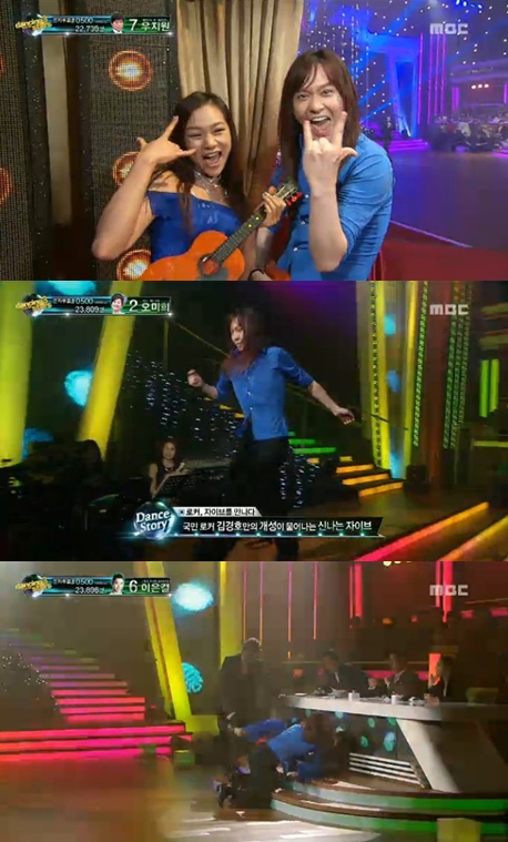 <화면캡쳐=MBC '댄싱스타3'>