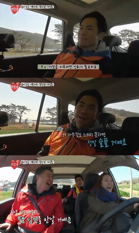 <화면캡쳐=SBS'땡큐'>