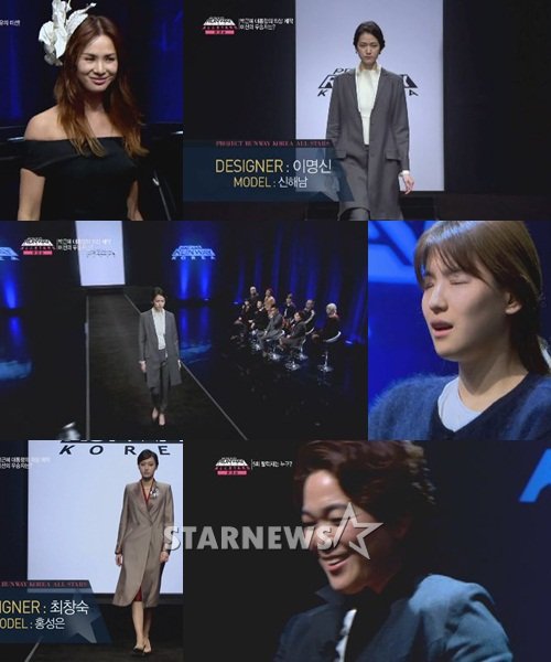 '프런코 올스타' 박근혜 대통령 의상 미션 우승자 이명신(가운데 오른쪽)과 탈락자 최창숙(아래 오른쪽) <사진=화면캡처>