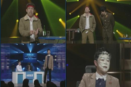 <화면캡처=tvN '코미디 빅리그'>