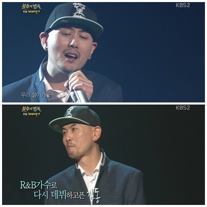 <사진=KBS 2TV '불후의 명곡' 방송화면 캡처>