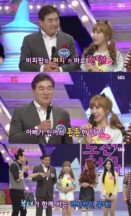 <화면캡처=SBS '도전1000곡'>
