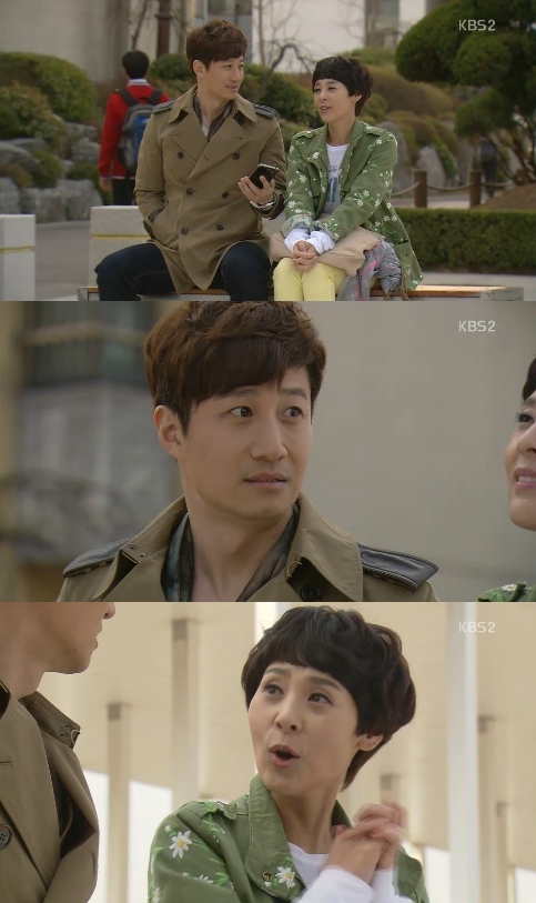 <사진=KBS 2TV '일말의 순정' 방송 캡쳐>