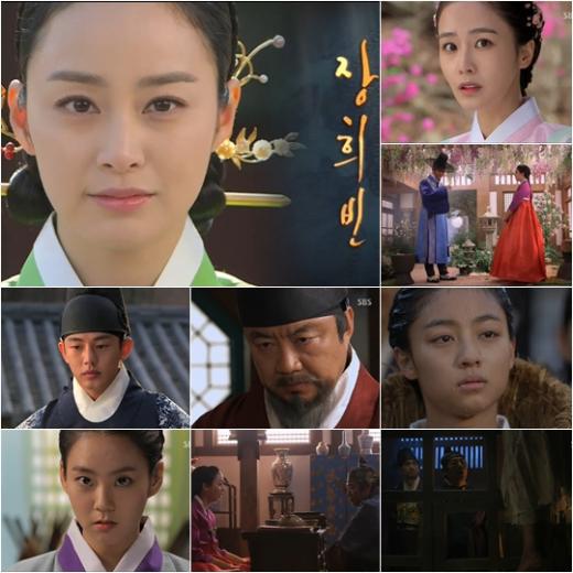 <방송캡처=SBS '장옥정, 사랑에 살다'>