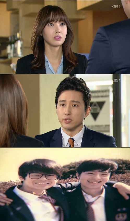 <사진=KBS 1TV '힘내요, 미스터김!' 방송 캡쳐>