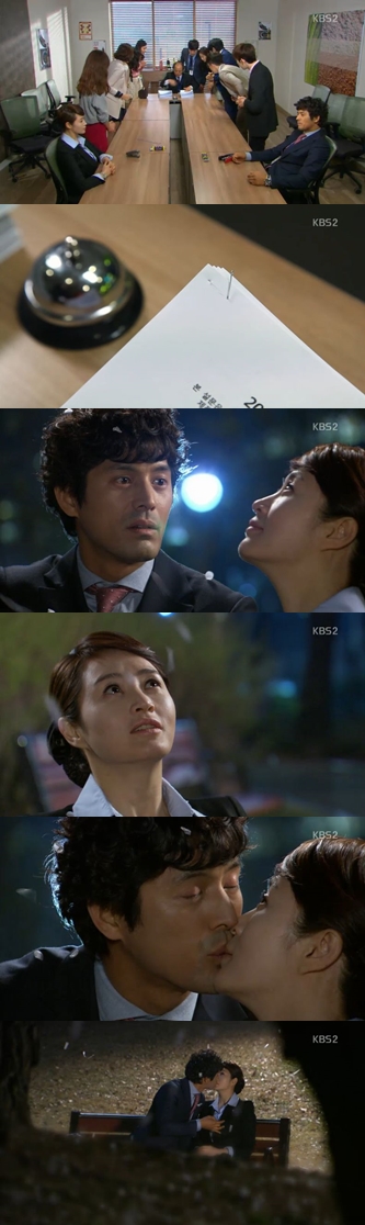 <화면 캡쳐=KBS '직장의 신'>