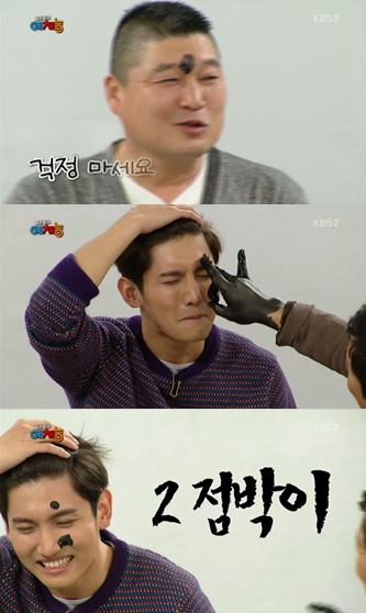 <화면 캡쳐=KBS '우리동네 예체능'>