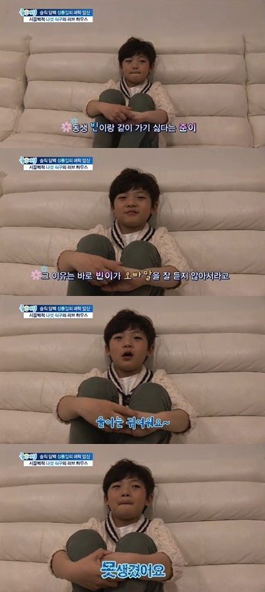 <화면캡쳐=SBS'좋은아침'>