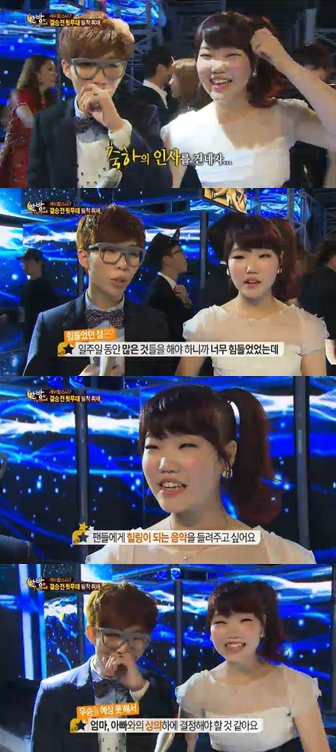 <화면 캡쳐=SBS '한밤의 TV연예'>