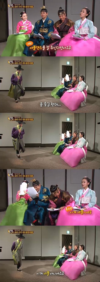 <화면캡쳐=SBS '한밤의 TV연예'>