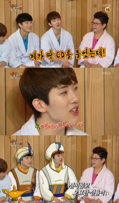 <사진= KBS 2TV '해피투게더3' 방송 캡쳐>