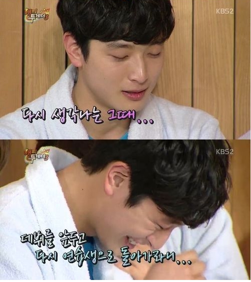 <사진=KBS 2TV '해피투게더3' 방송 캡쳐>