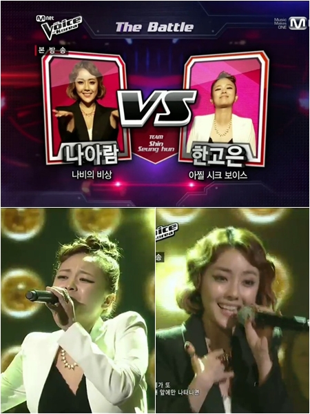 <방송캡처=엠넷 '보이스코리아2'>
