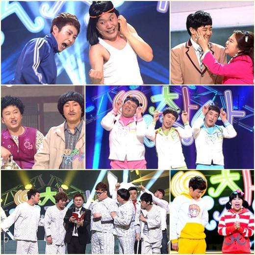 <사진출처=SBS '웃찾사' 홈페이지>