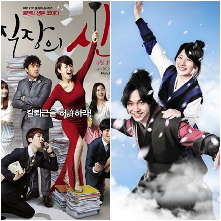 <사진제공=KBS , MBC>