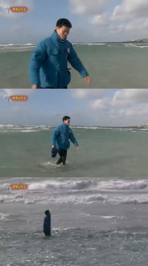 <사진= SBS '짝' 방송 캡쳐>