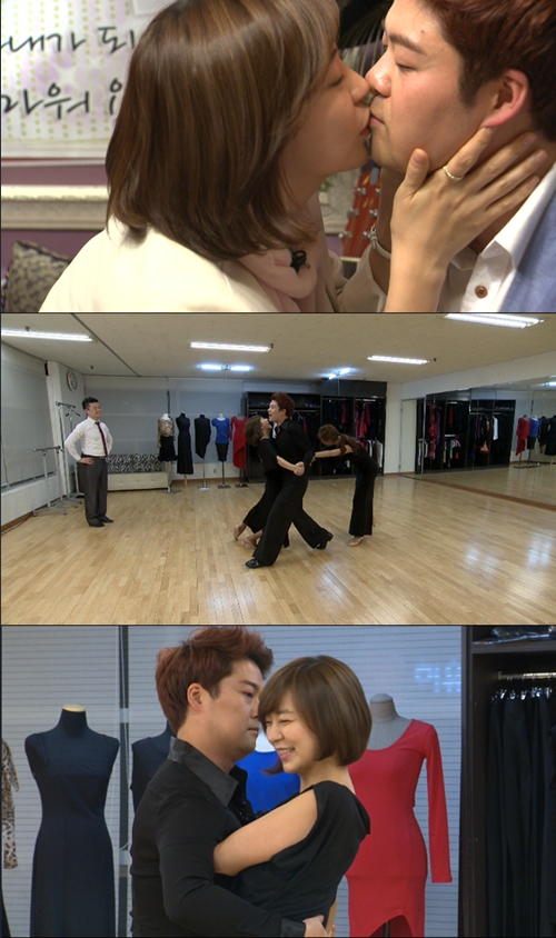 <사진=MBC에브리원>
