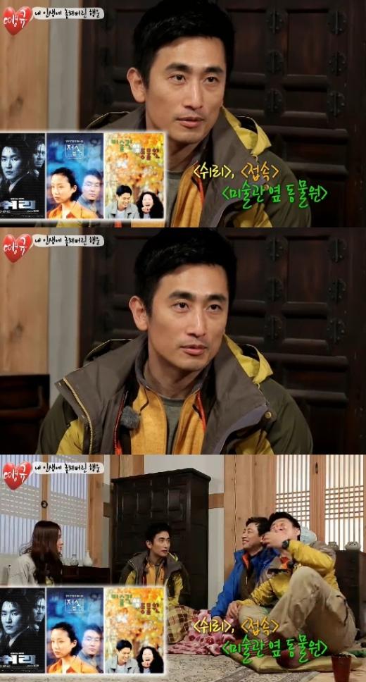<사진= SBS '땡큐' 방송 캡쳐>