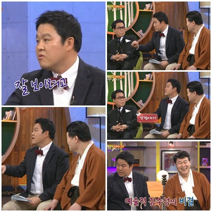 <사진캡쳐=KBS 2TV 이야기쇼 두드림>