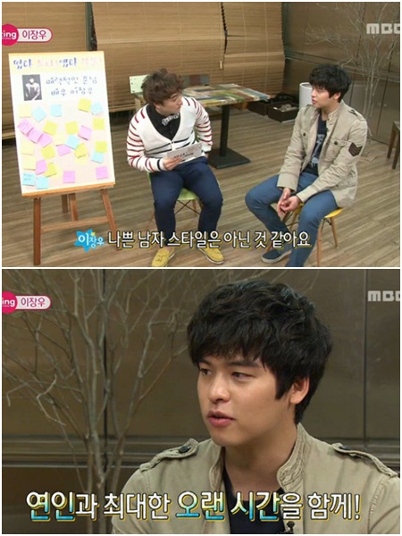 ⓒ MBC '섹션TV 연예통신' 화면캡처