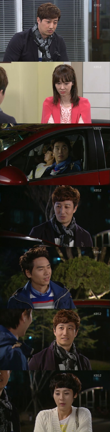 <화면캡쳐=KBS '일말의 순정'>