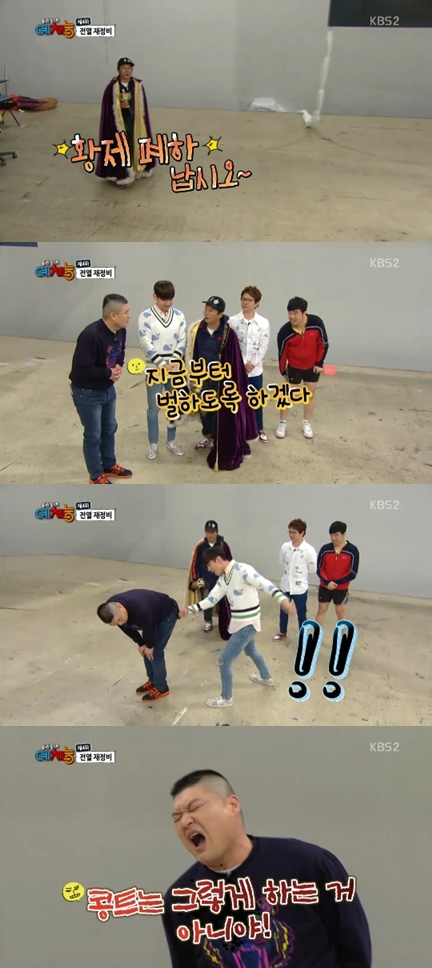 <화면캡쳐=KBS 2TV '우리동네 예체능'>