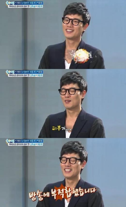 <사진= SBS '기분좋은날' 방송 캡쳐>