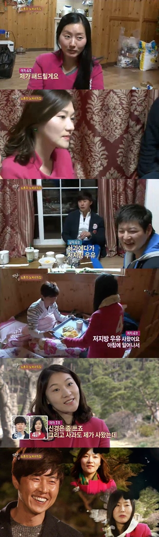 <화면 캡쳐=SBS '짝'>