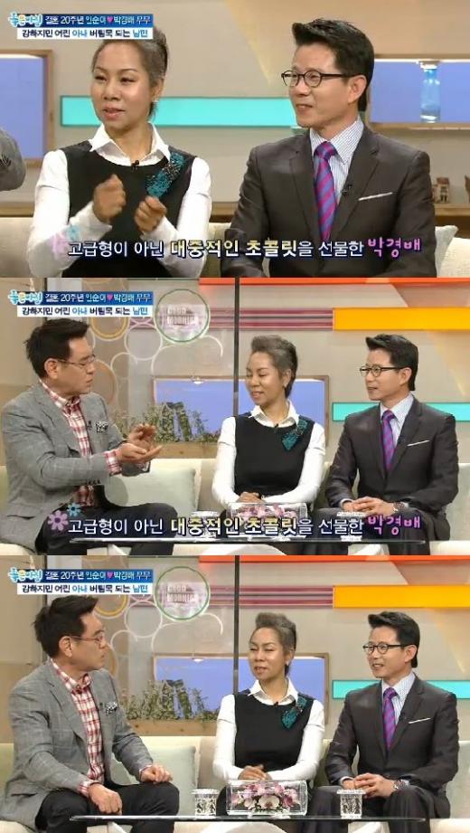 <사진= SBS '좋은아침' 방송 캡쳐>