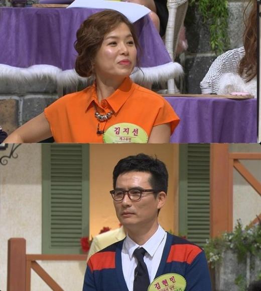 위에서부터 김지선과 남편 김현민씨/사진 제공=MBC