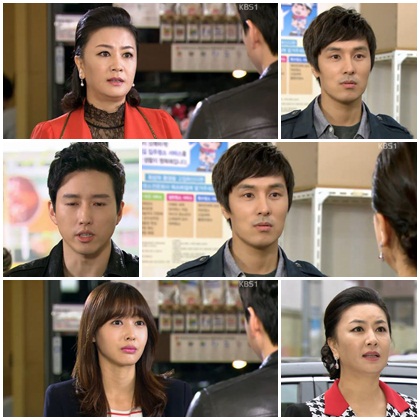 힘내요 미스터김/사진제공=KBS 1TV 힘내요 미스터김