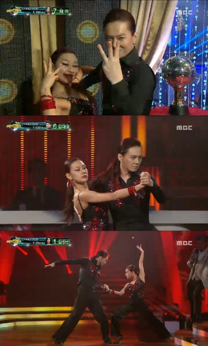 /사진=MBC '댄싱위드 더 스타 시즌3' 캡쳐