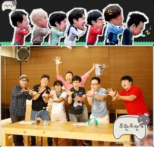 사진제공=MBC