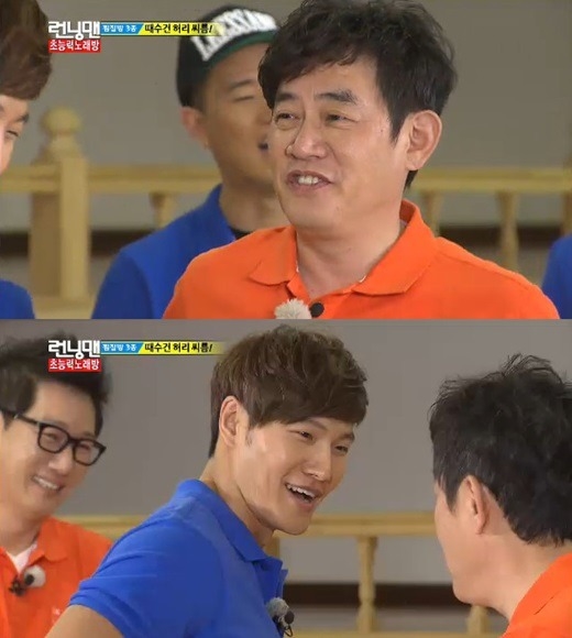 사진=SBS '런닝맨' 방송화면 캡처