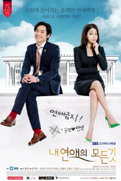 / 사진제공 = SBS
