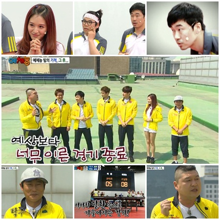 우리동네 예체능 팀/사진=우리동네 예체능 화면캡쳐