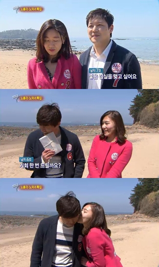 사진=SBS '짝' 방송캡처