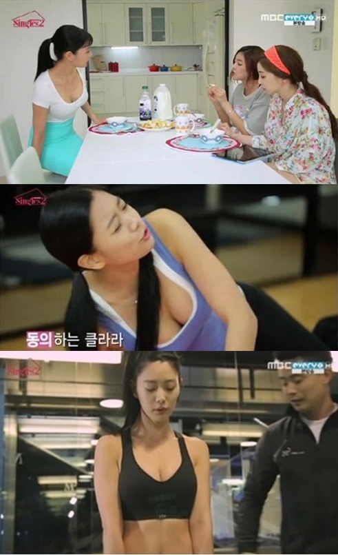 /사진=MBC에브리원 ‘싱글즈2’ 방송 캡처