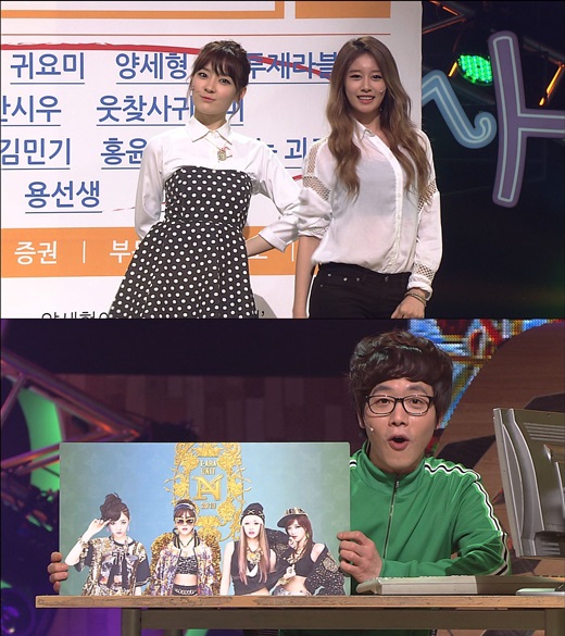 / 사진제공 = SBS