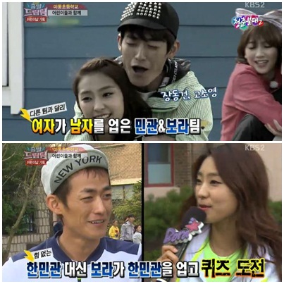 화면캡처=KBS 2TV '출발드림팀2'