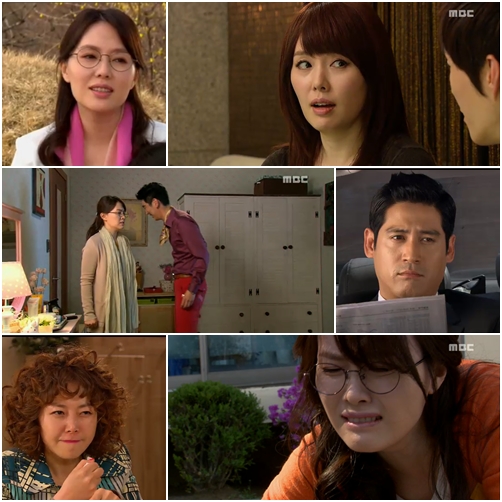 '잘났어 정말'/사진=방송화면 캡처