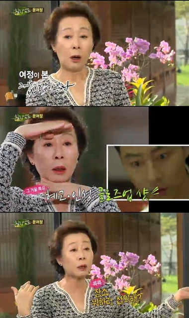 /사진=SBS '힐링캠프' 캡쳐
